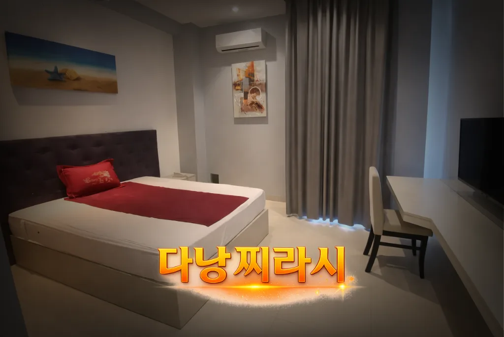 다낭 빨간그네 마사지 룸 모습입니다.